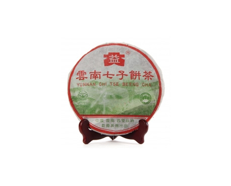 香港勐宋孔雀回收大益茶2004年彩大益500克 件/提/片